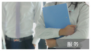 宏大 服務(wu)熱線