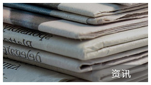 了解更(geng)多宏大資訊(xun)