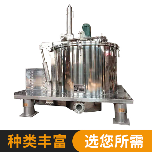 PGZ型(xing)離心機