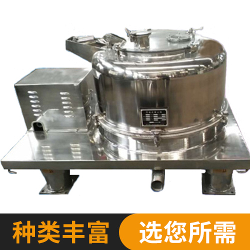 PS系(xi)列離心(xin)機